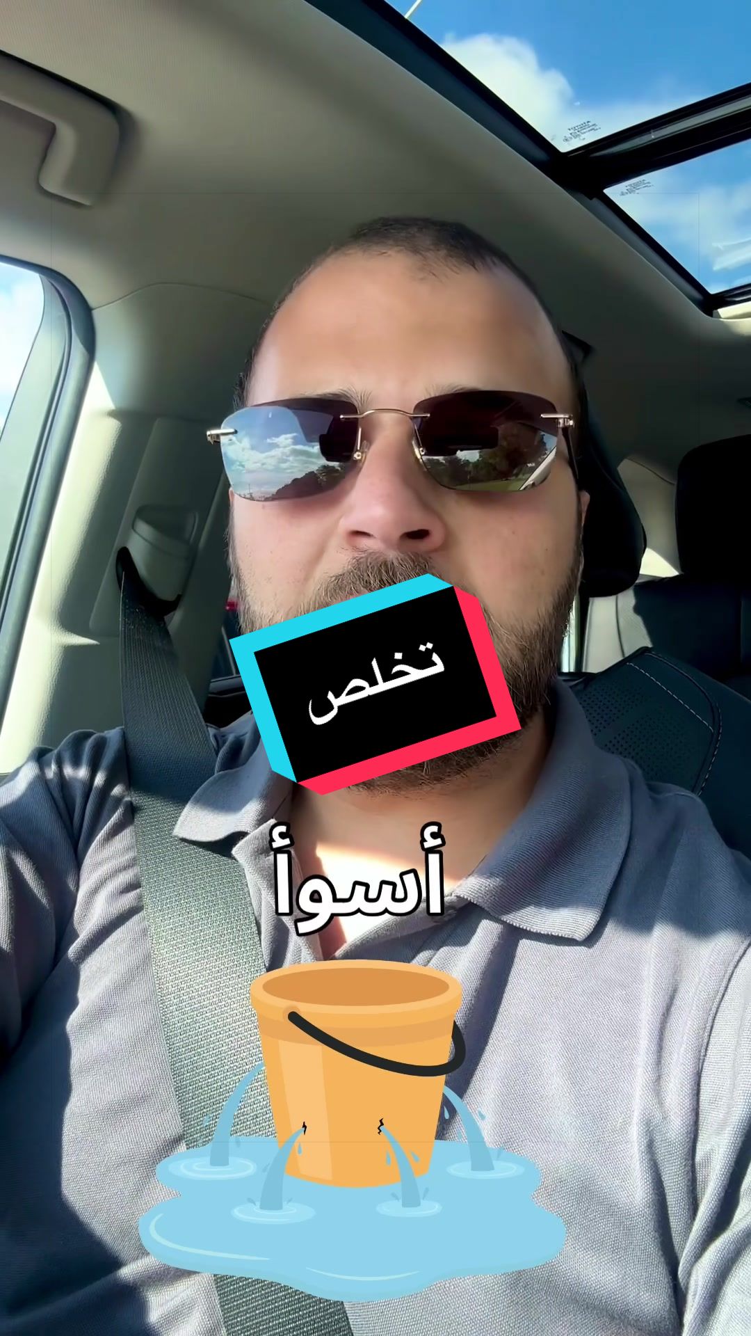 @Skash