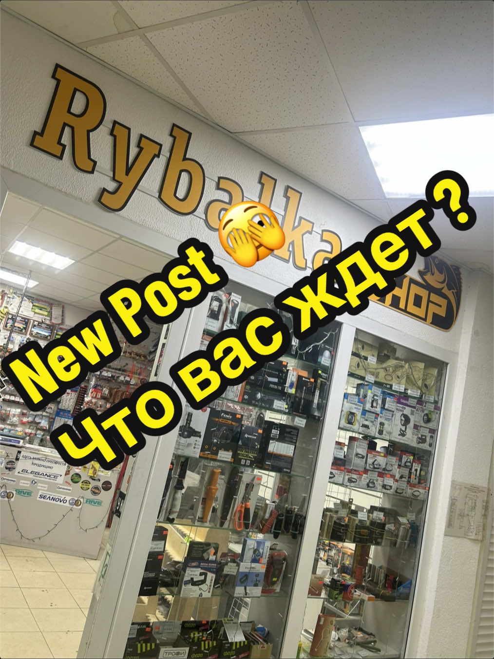 @rybalkashop