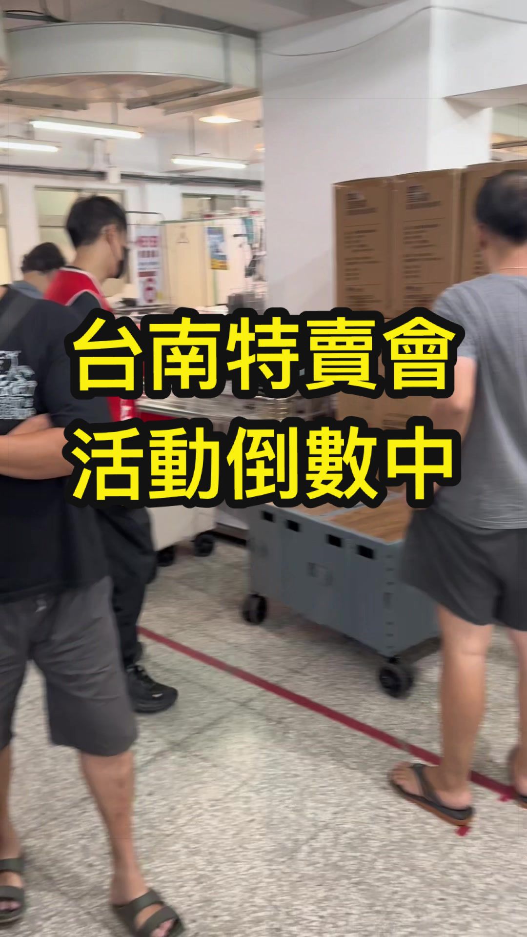 @我是麵爸