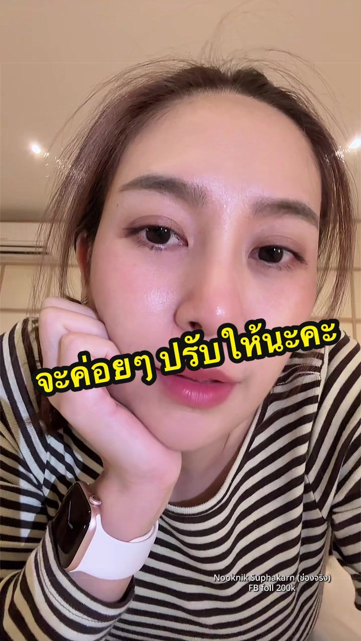 @NOOKNIK SUPHAKARN (ช่องหลัก)