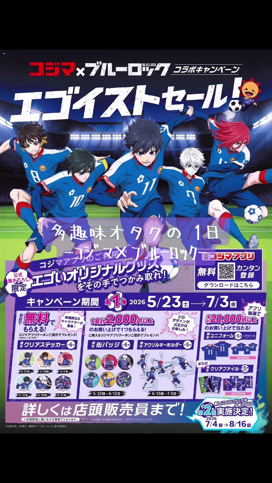 @はじめ。