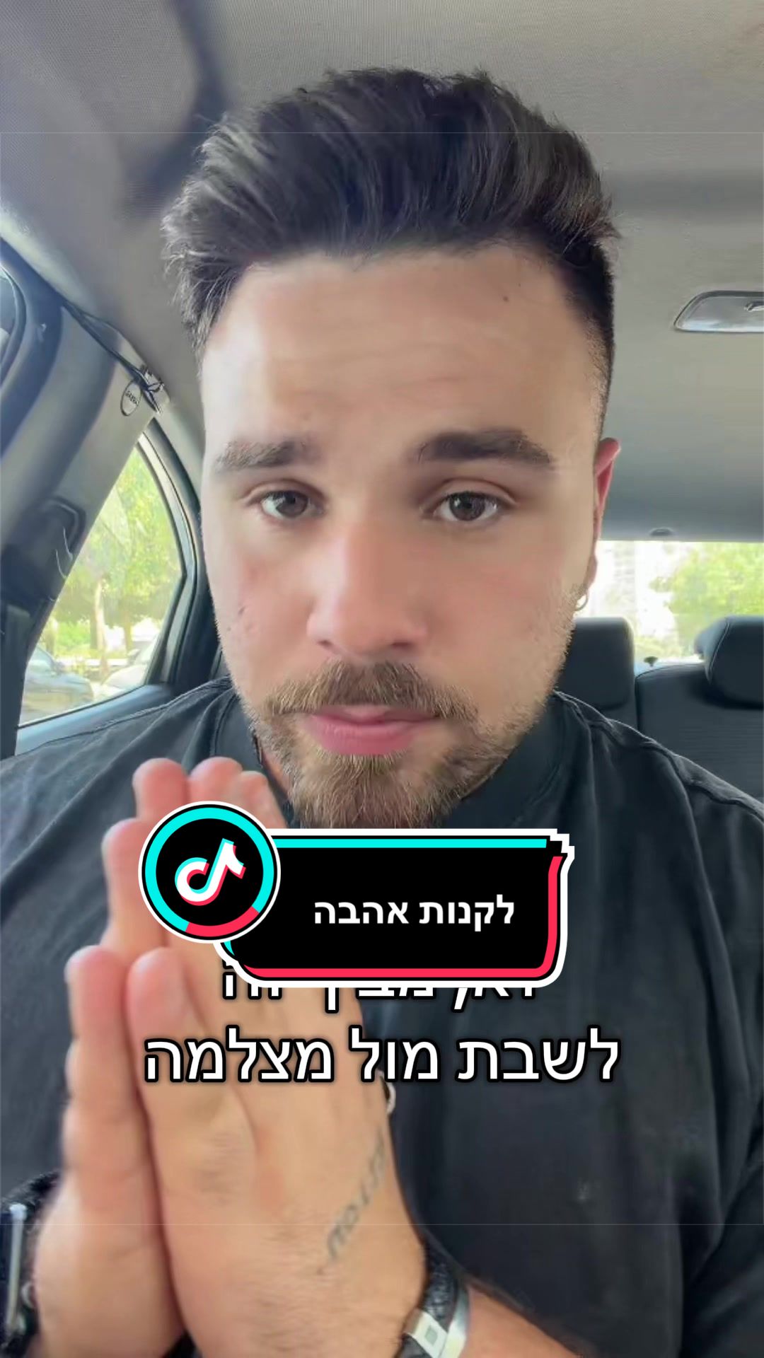 @Aviel Abutbul
