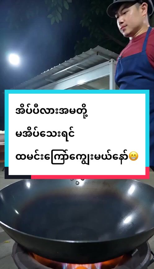 @သန့်သန့်လေးစားသောက်ကုန် 6591