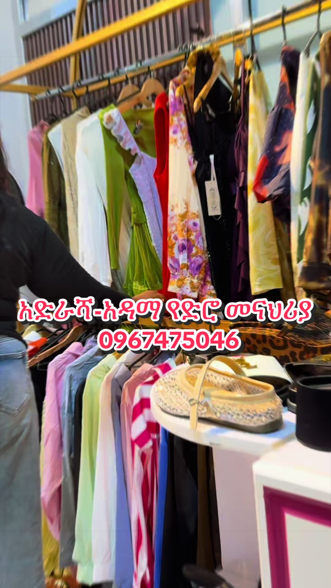 @Netsi Fashion
