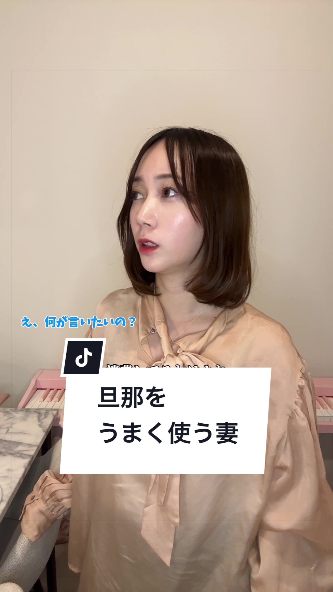 @夏目もえか