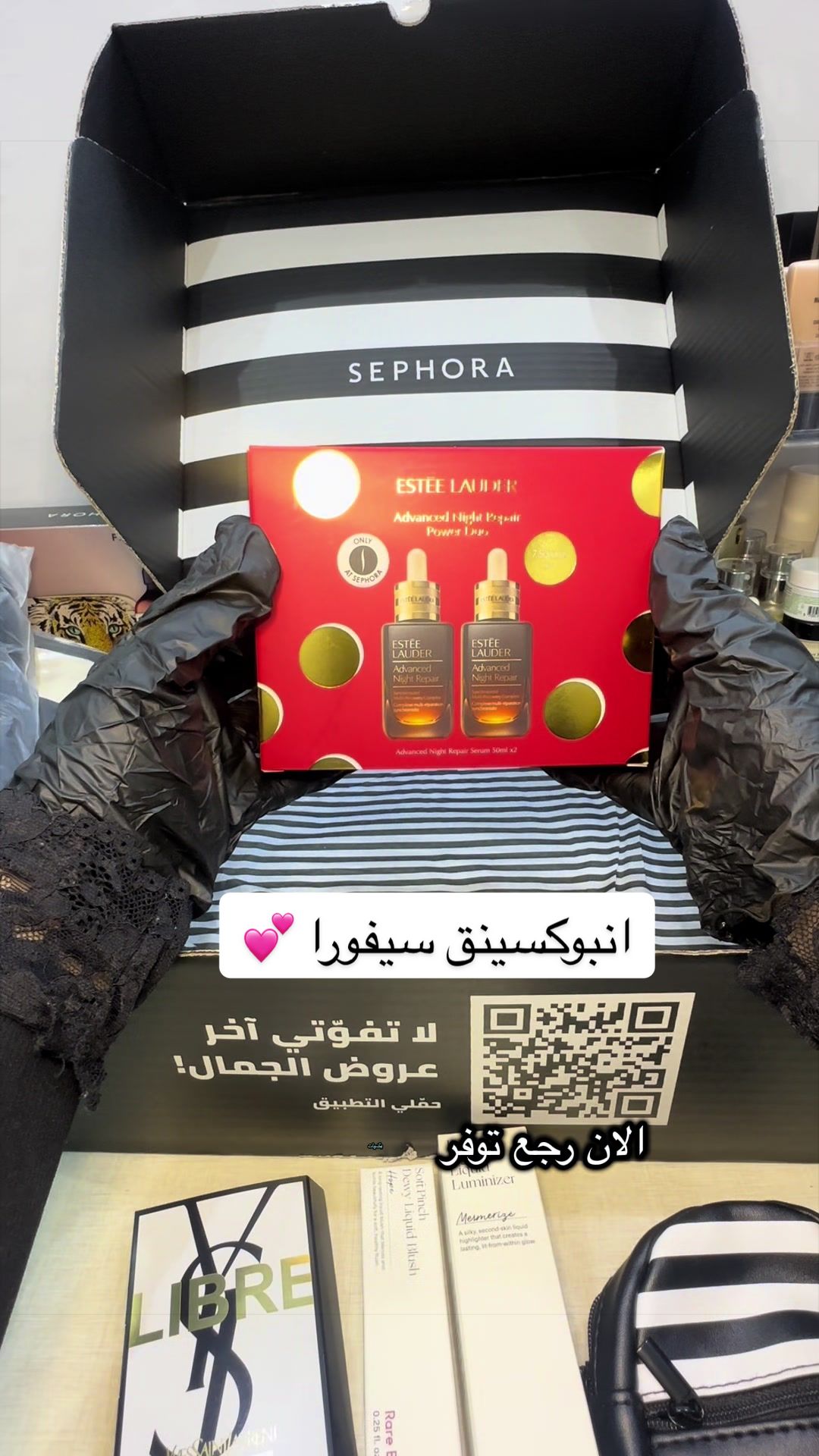 @تقسيمات مكياج - Reef Beauty