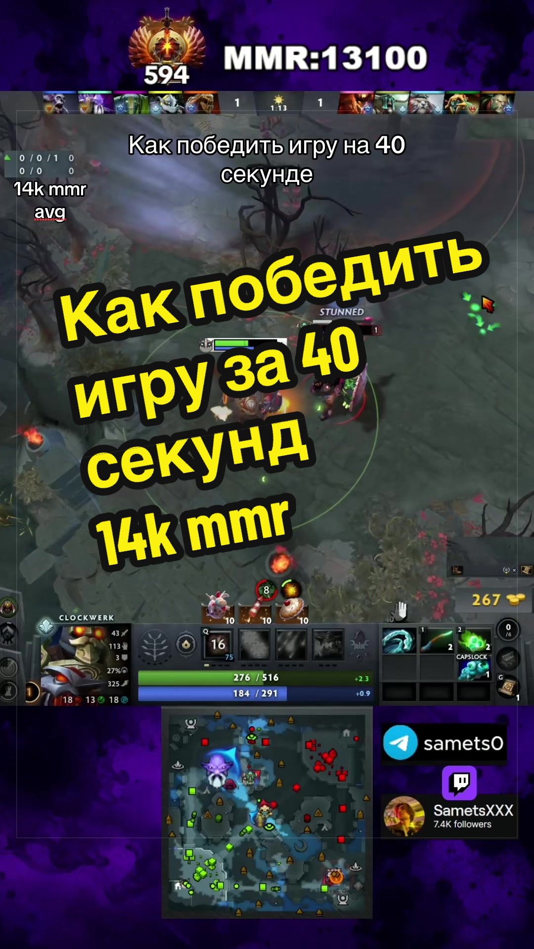 @ТГК: Samets0