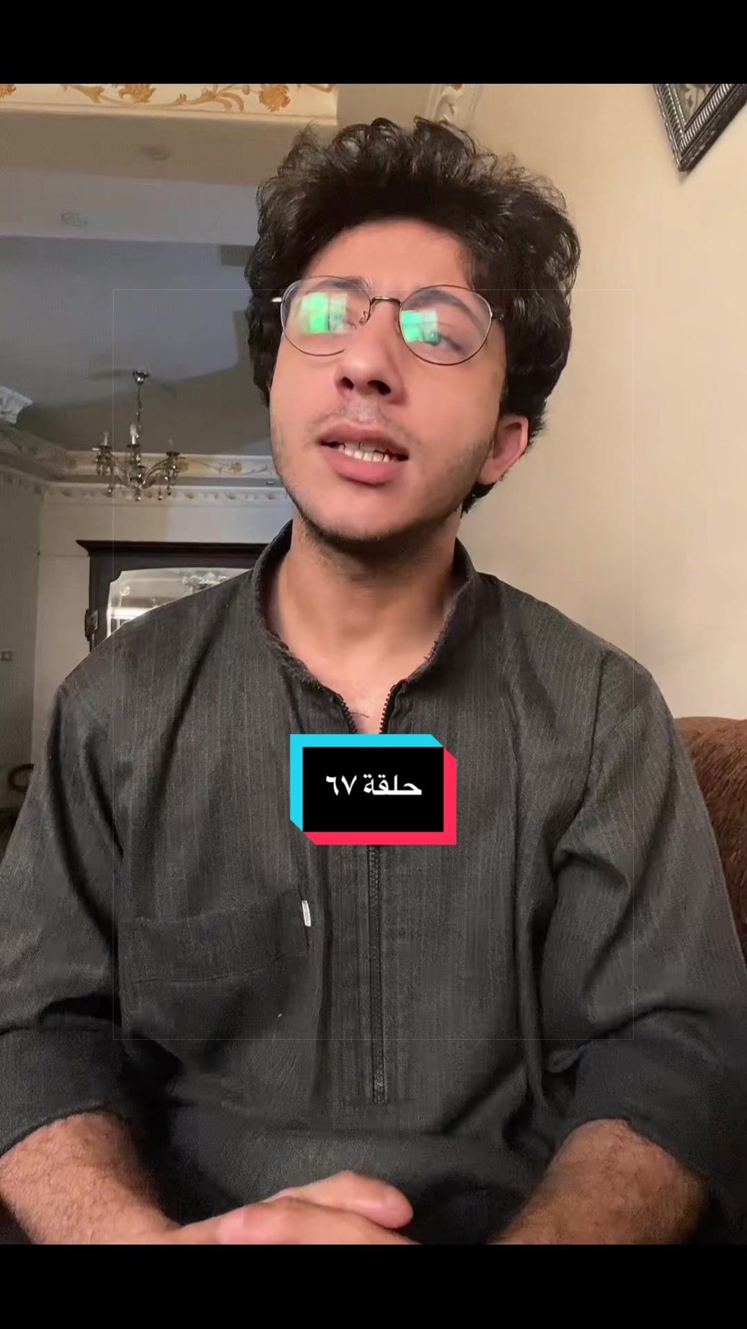 @Amr