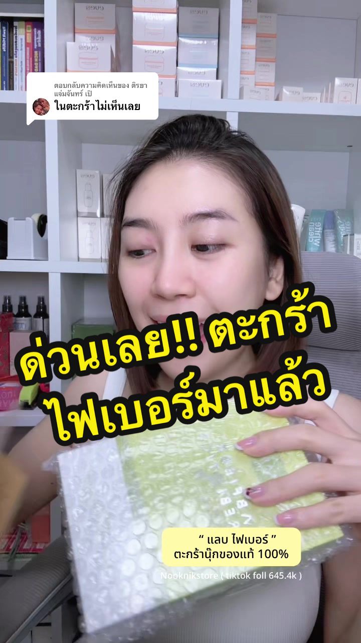 @NOOKNIK SUPHAKARN (ช่องหลัก)