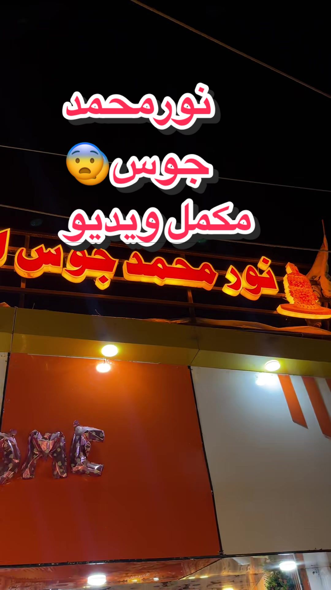 @Noor m Dry fruit milkshake