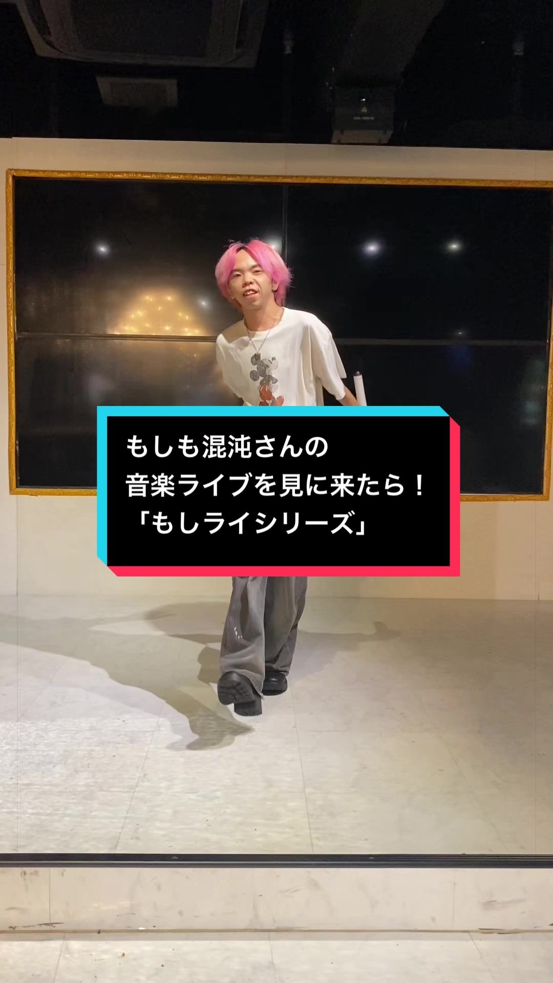 @混沌さん a.k.a. 当山 廣樹 🎤