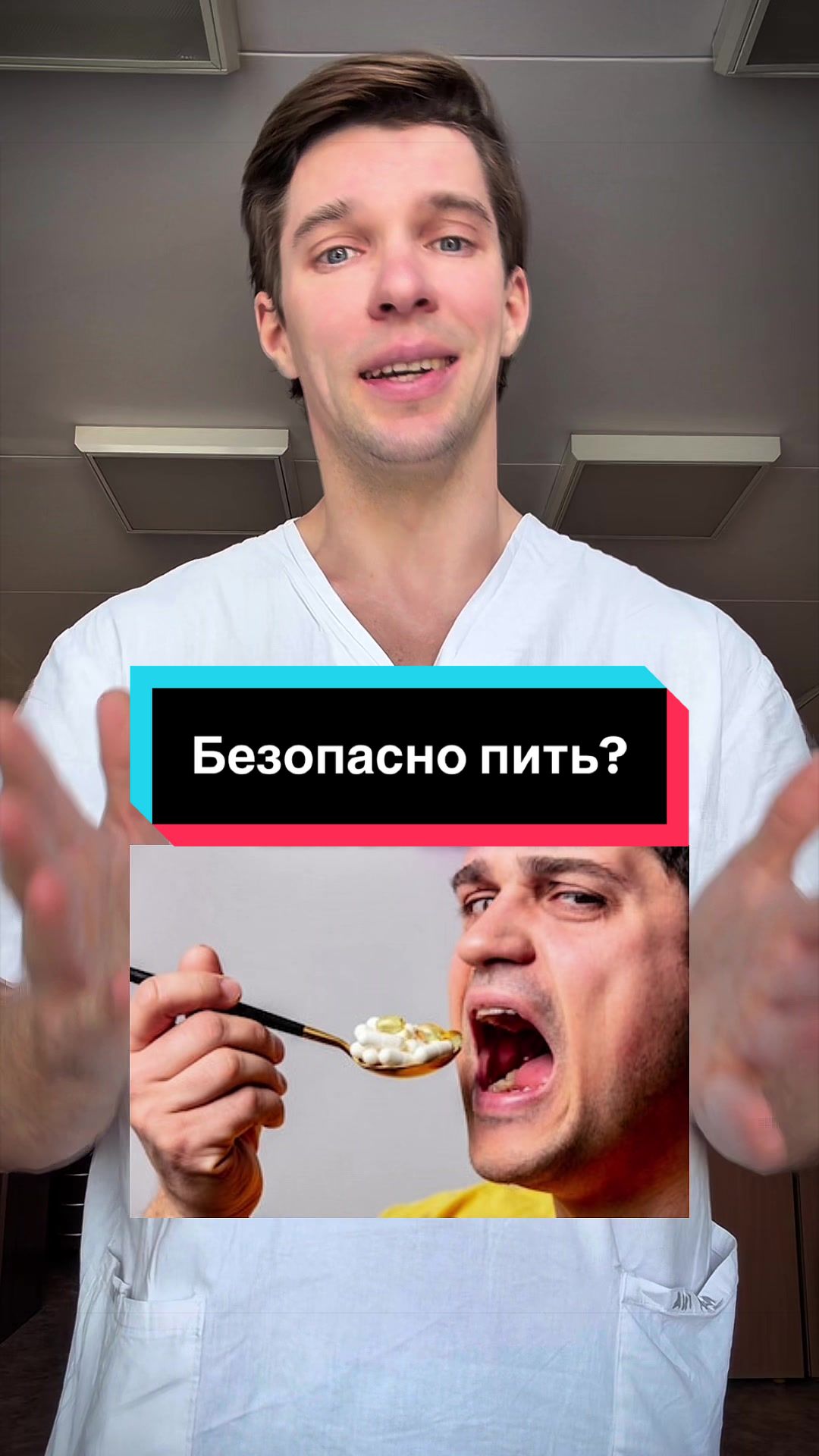 @САМЫЙ ПОЗИТИВНЫЙ ДОК😉😷😁