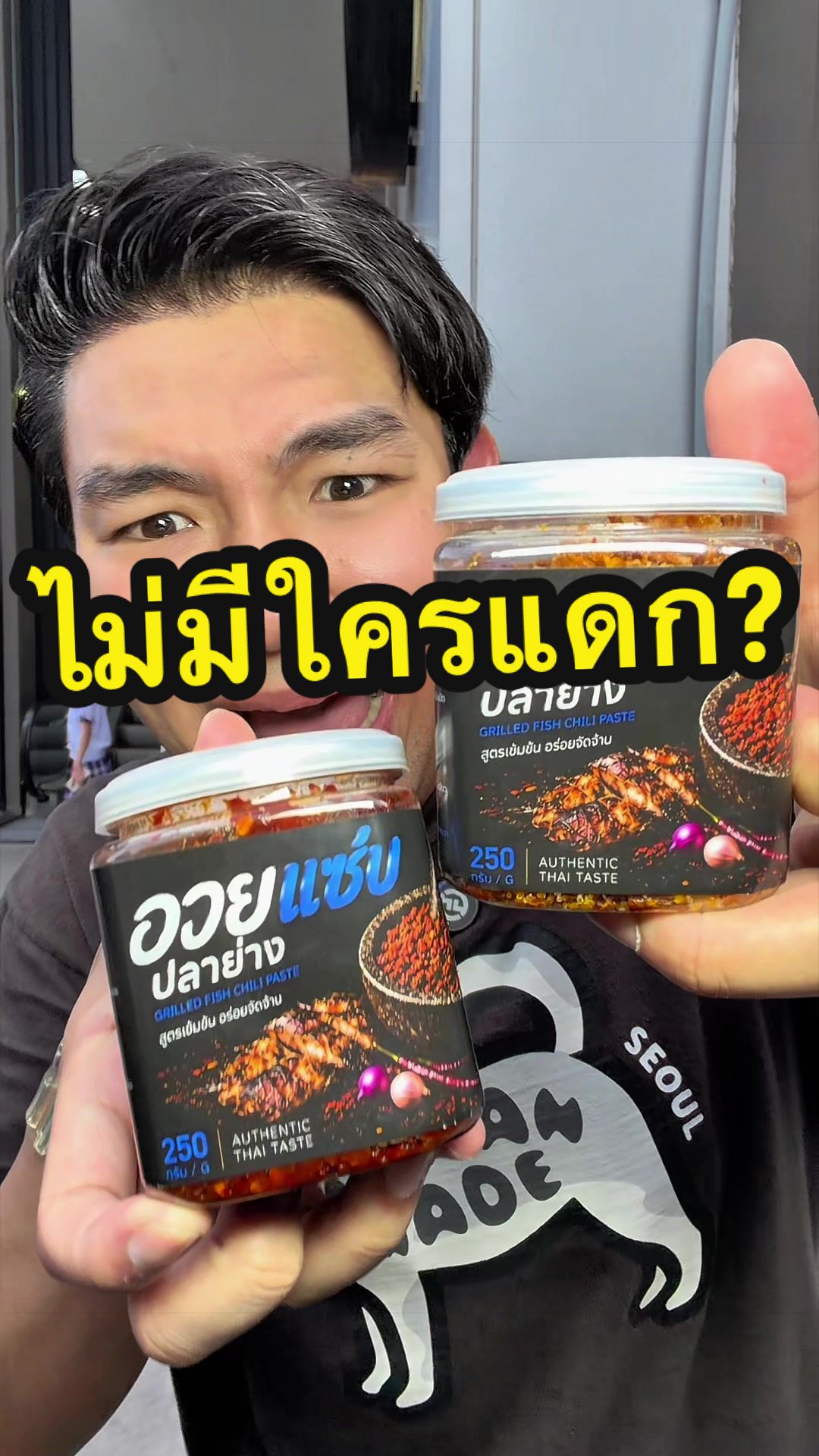 @น็อตฮังกี้ รีวิวแบบไม่อวย