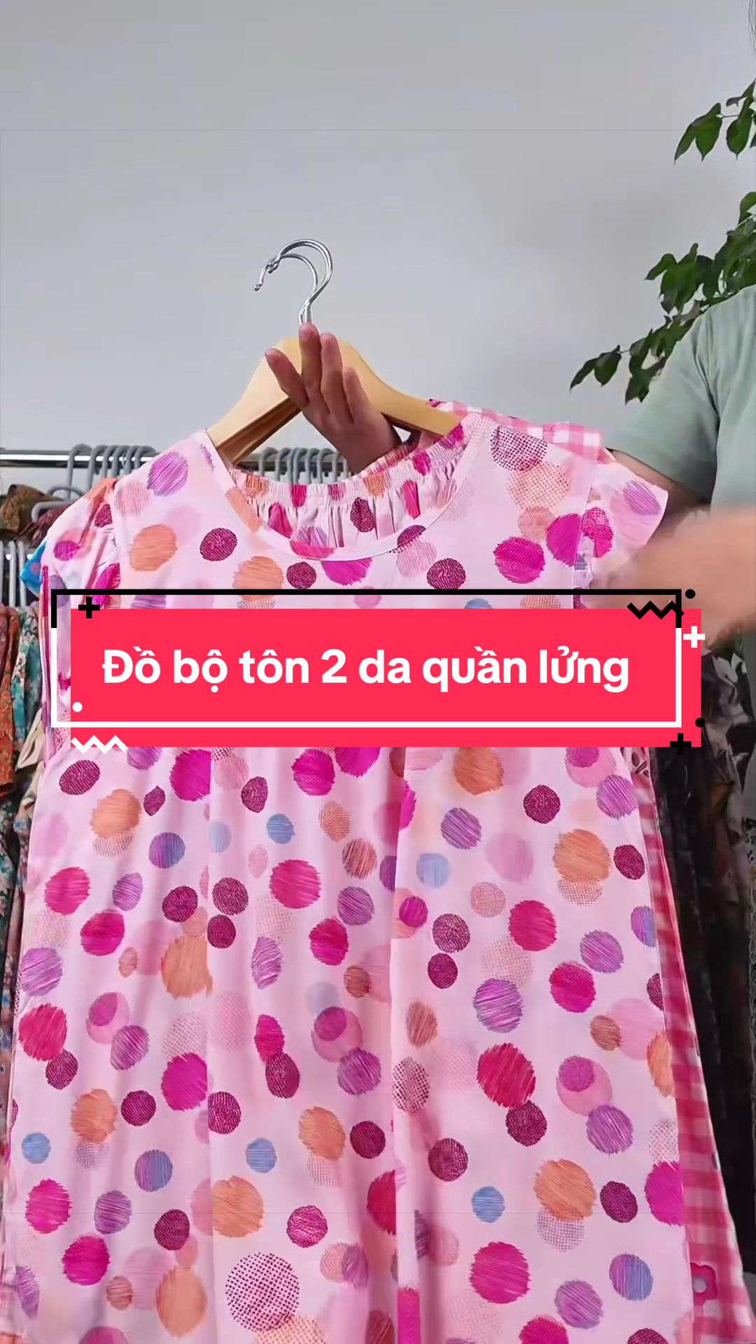 @Đồ bộ Mita