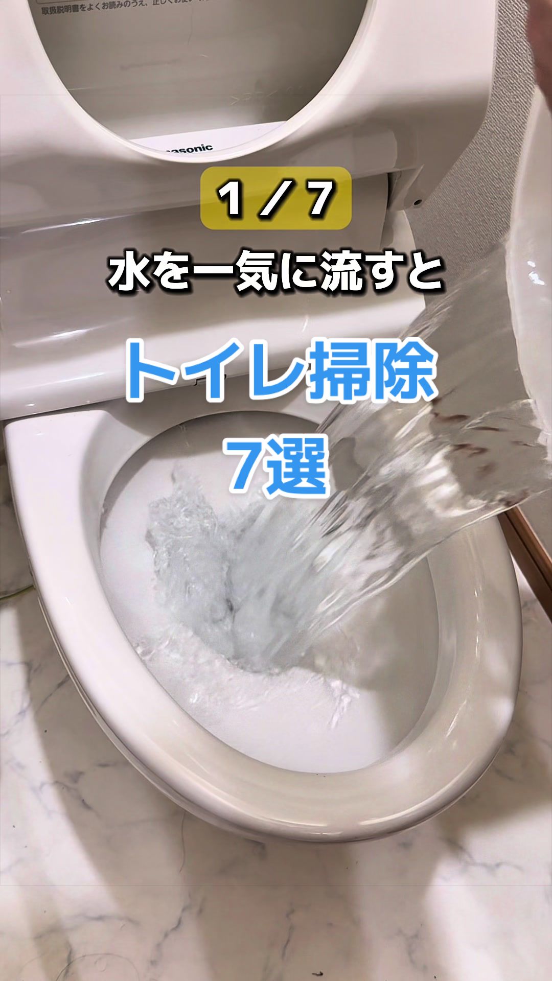 @よし|暮らしがちょっとラクになる