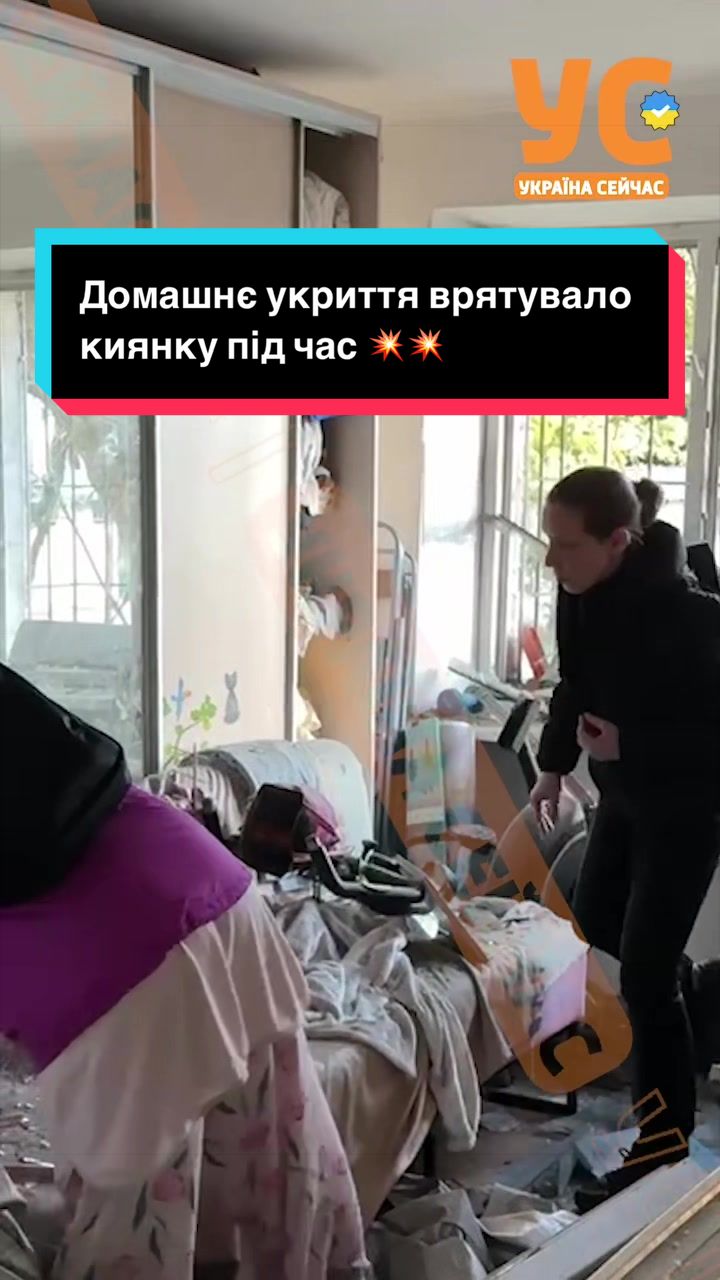 @УС: Україна Сейчас