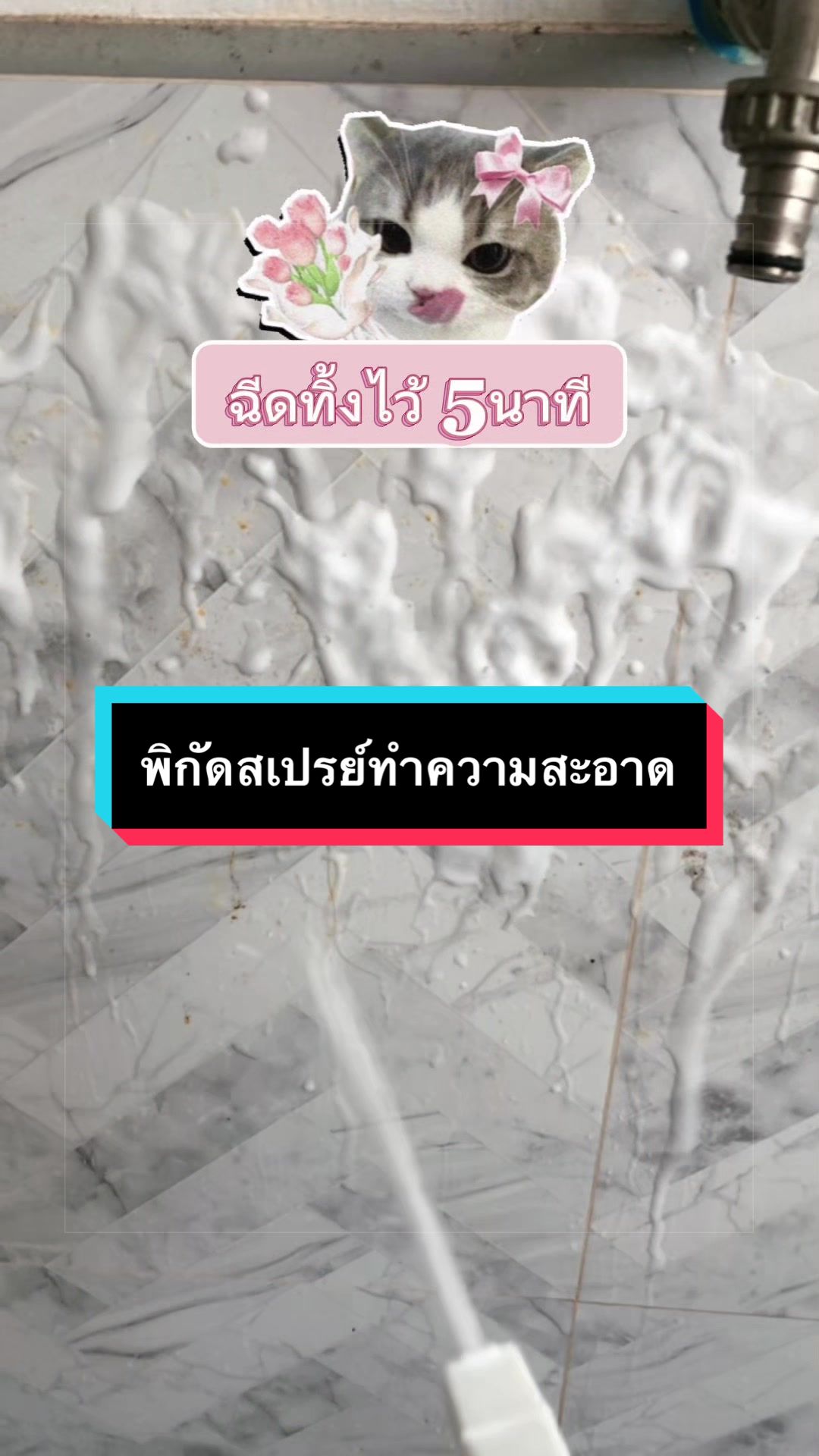 @อุ้ม’ มมม