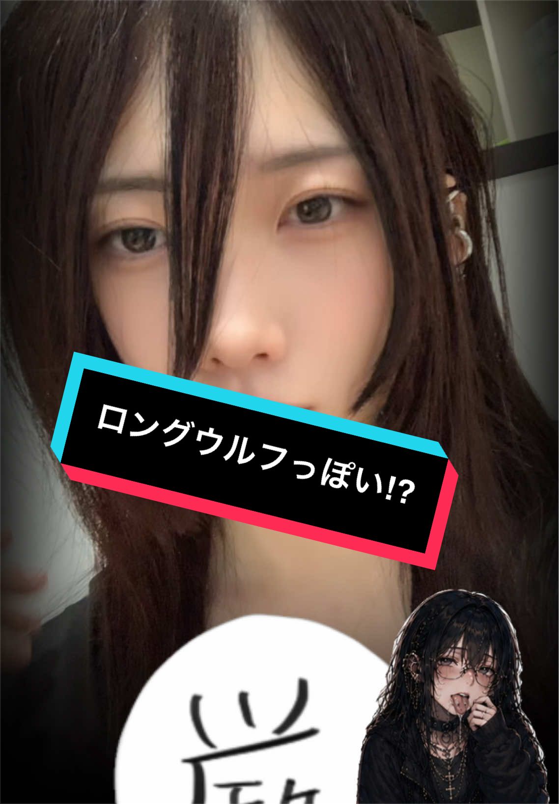 @Yutsu / Self-Mod・ユツ(셀프피어싱)記録アカ