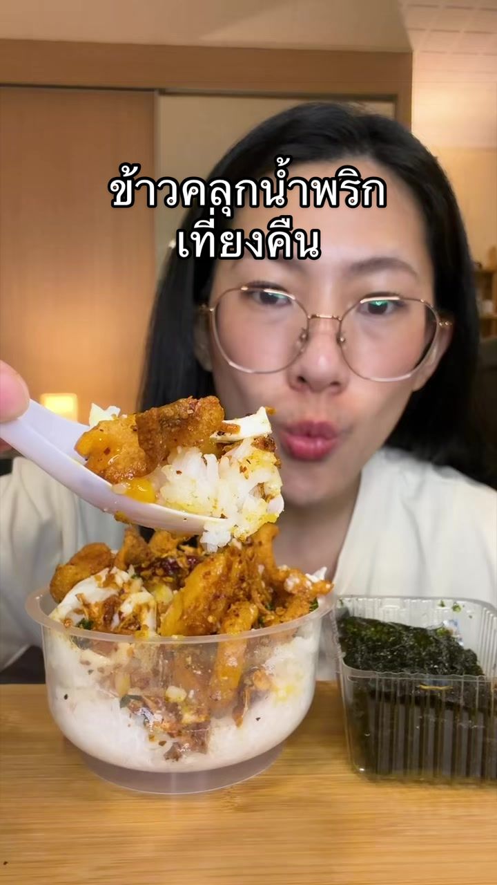 @แบมวัดปะล่ะ