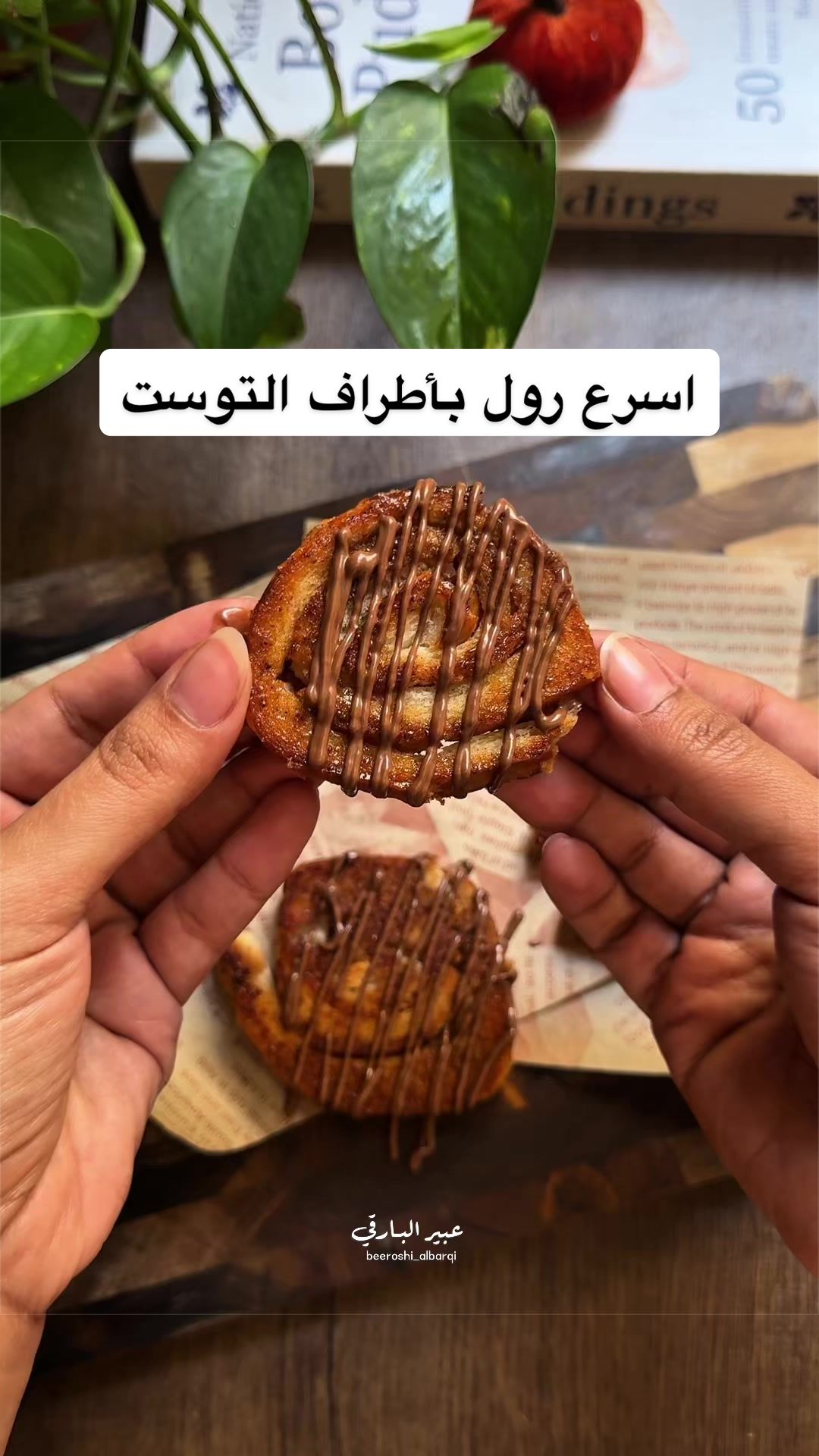 @Abeer Albarqi | عبير البارقي