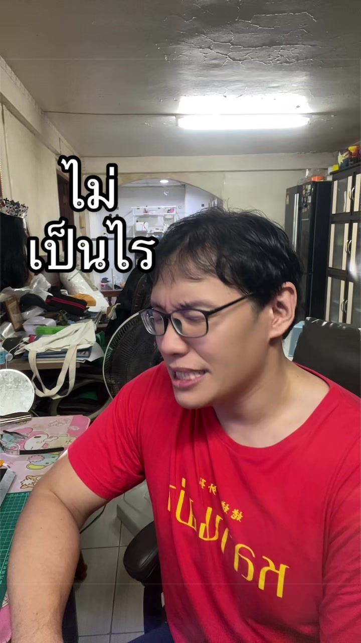 @ชักออกทัน👁️🫦👁️