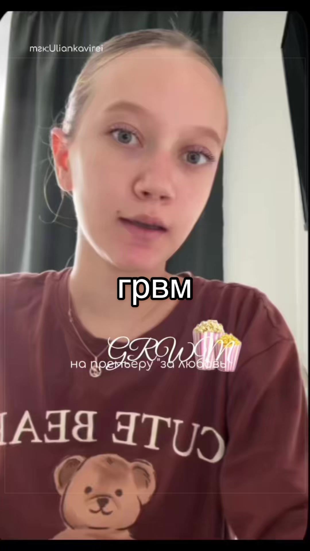 @вирей🐰
