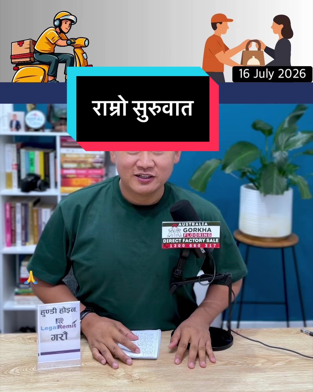 @NepalTube