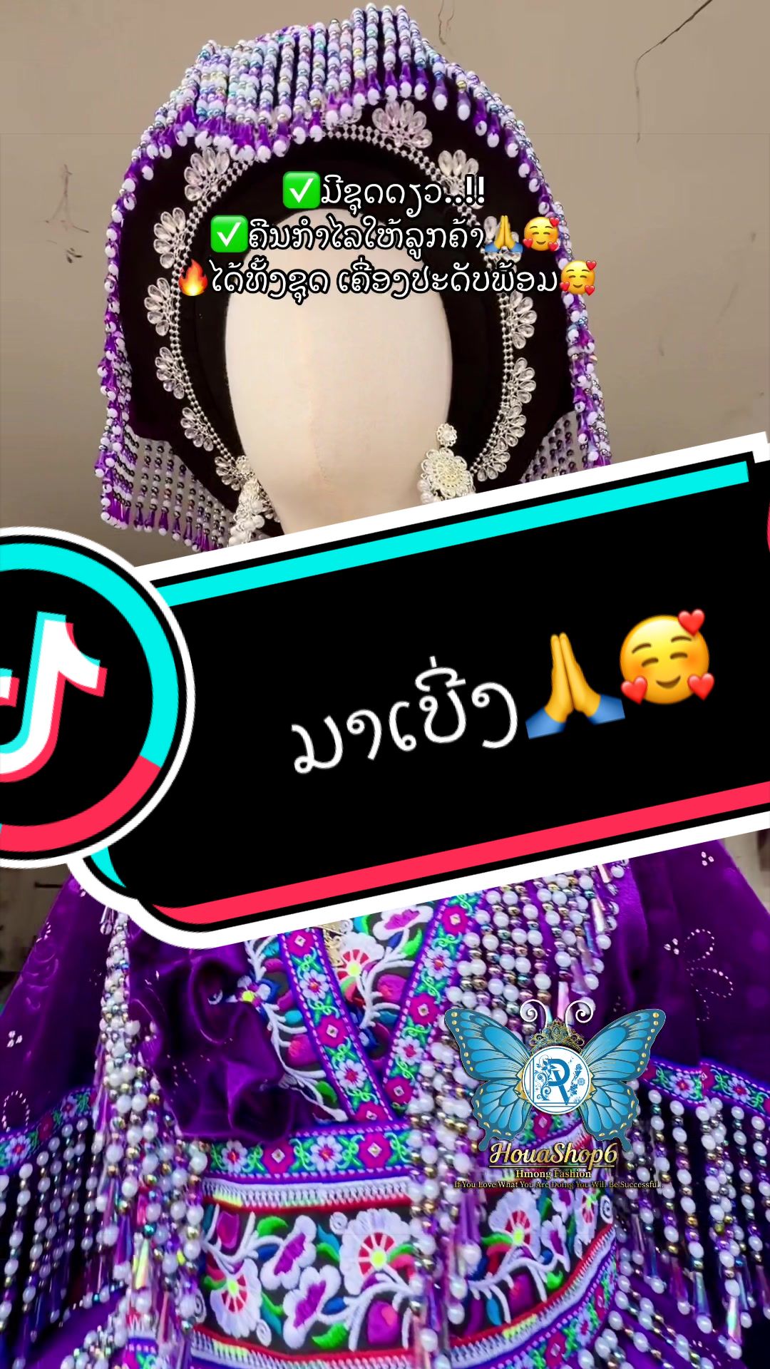 @🦋HouaShop6🦋khaubncawhmoob🪡