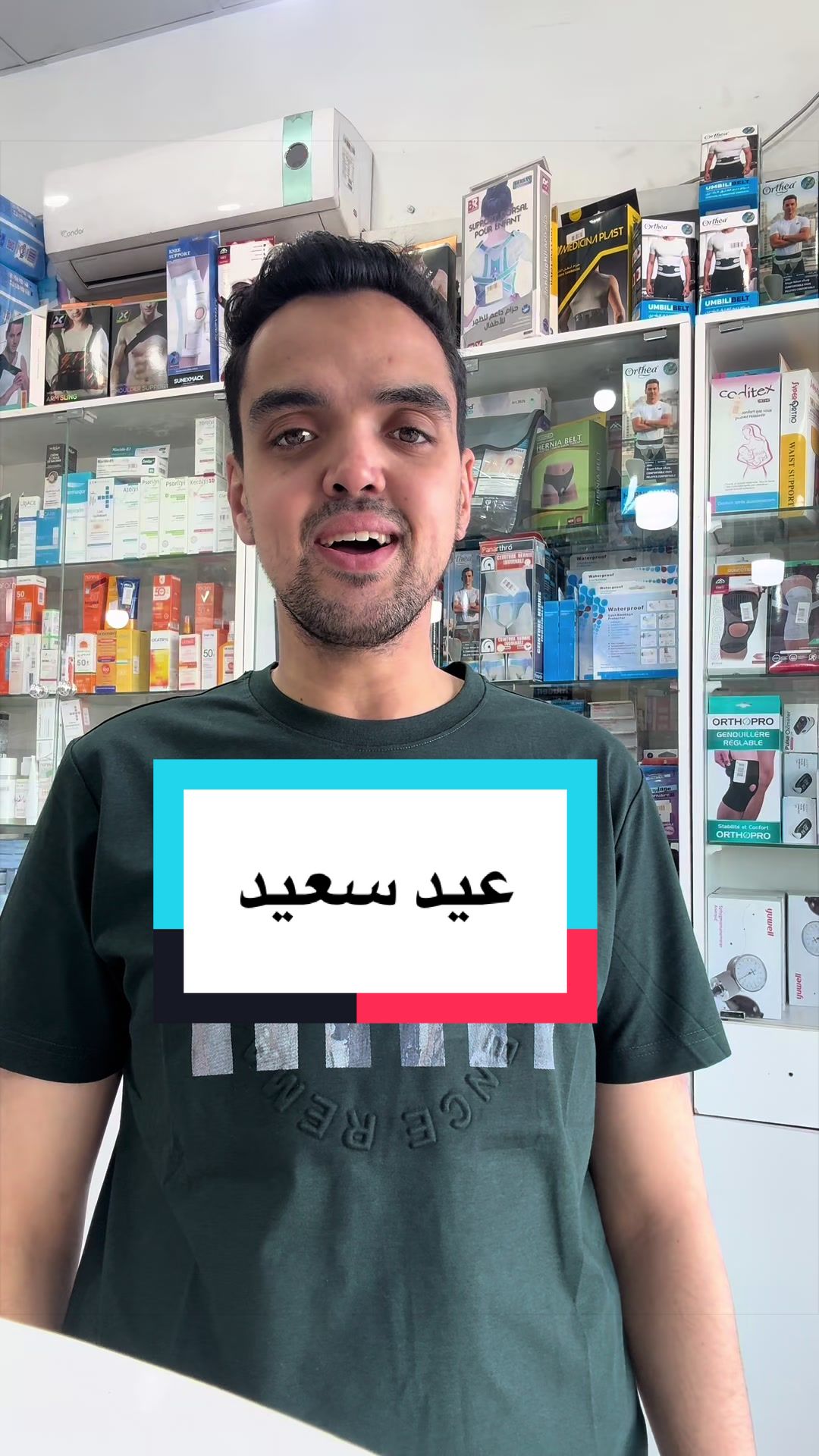 @Abderrahim Nacer