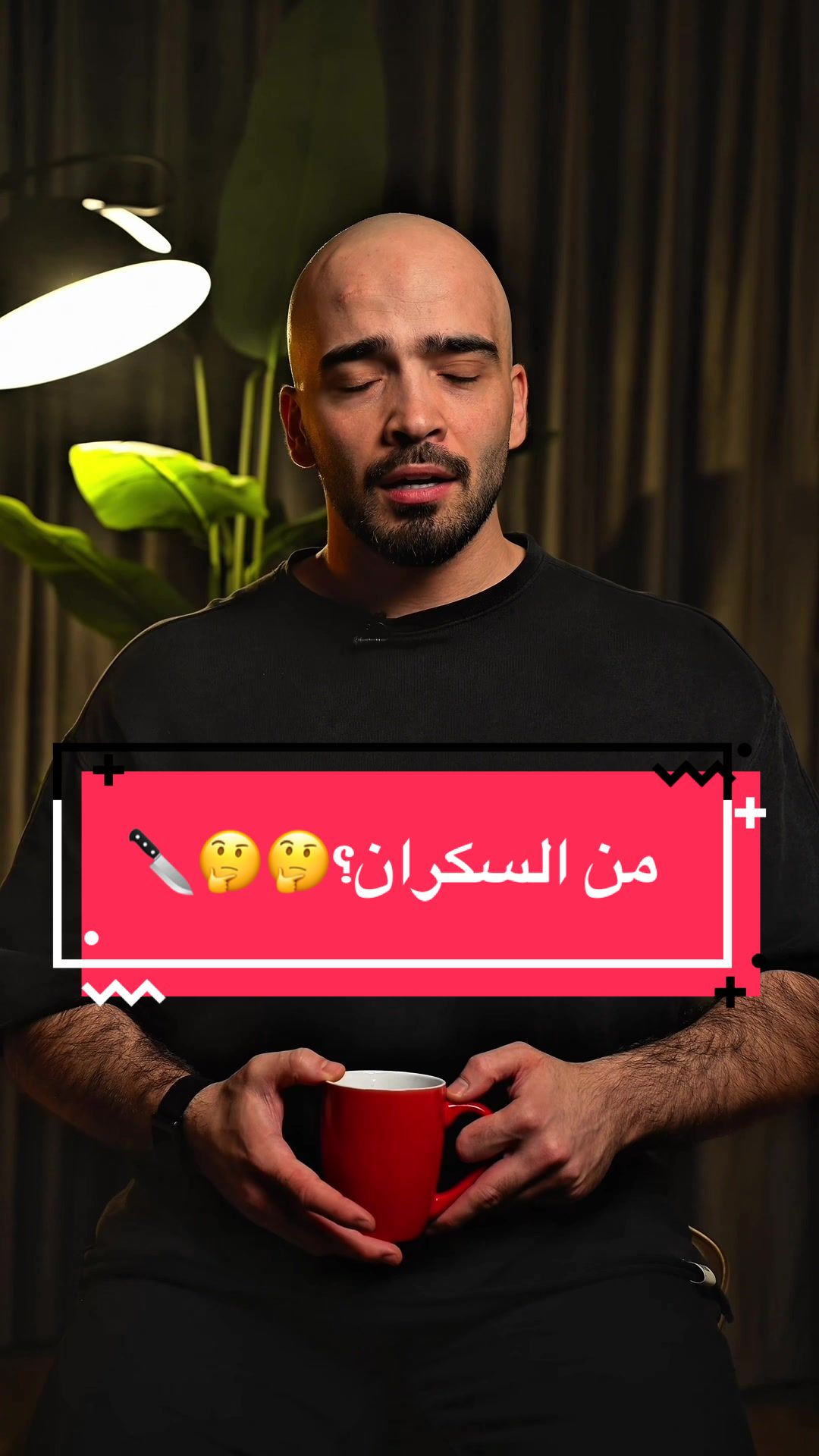 @Raief Yousuf|رائف يوسُف
