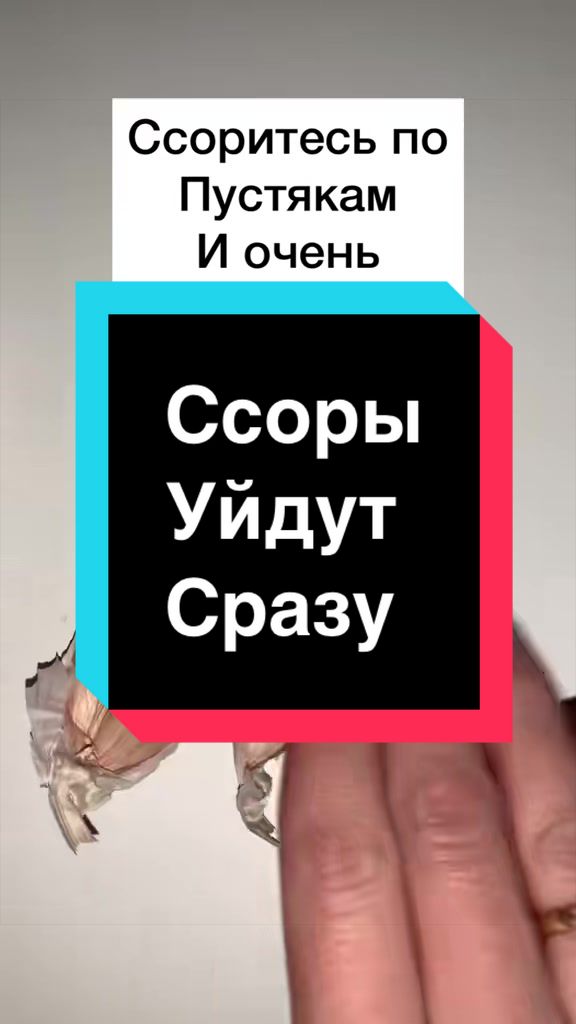 @Гадание