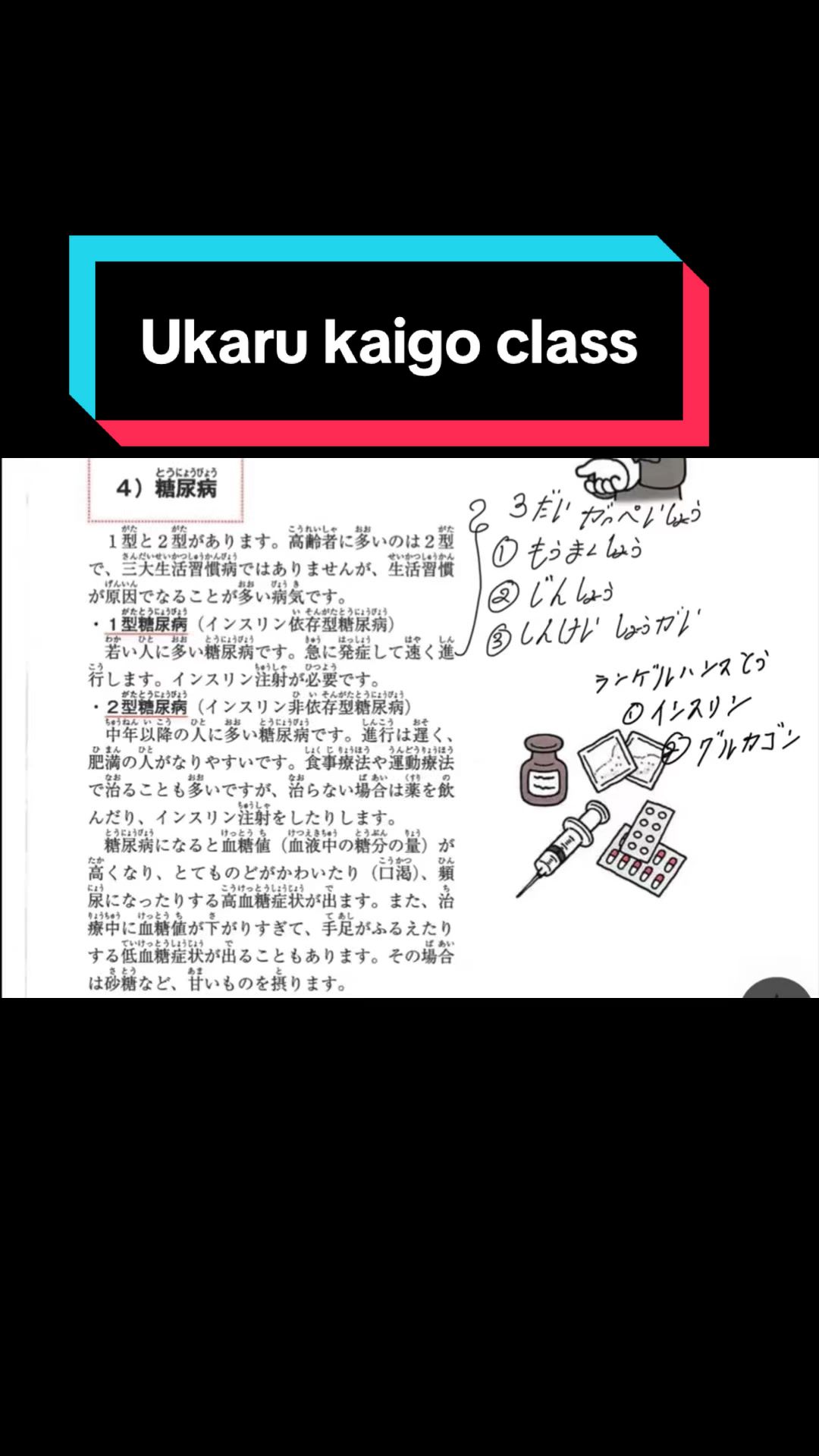 @ukaruservice