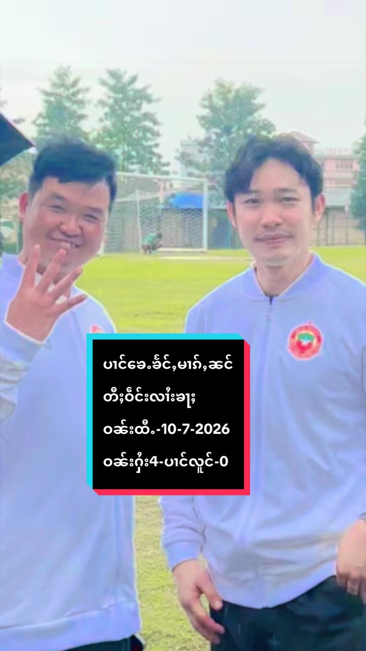 @Lain Hsengလိူၼ်သႂ်