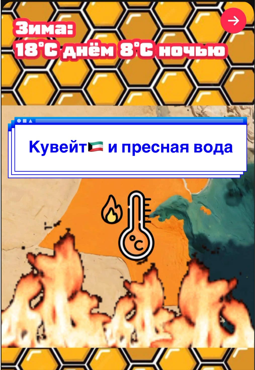 @Наука и Факты