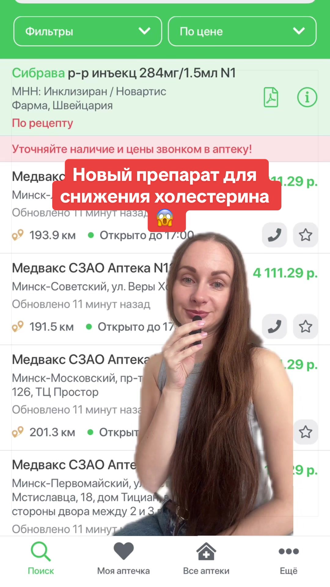 @Таня-добрый доктор👩⚕️