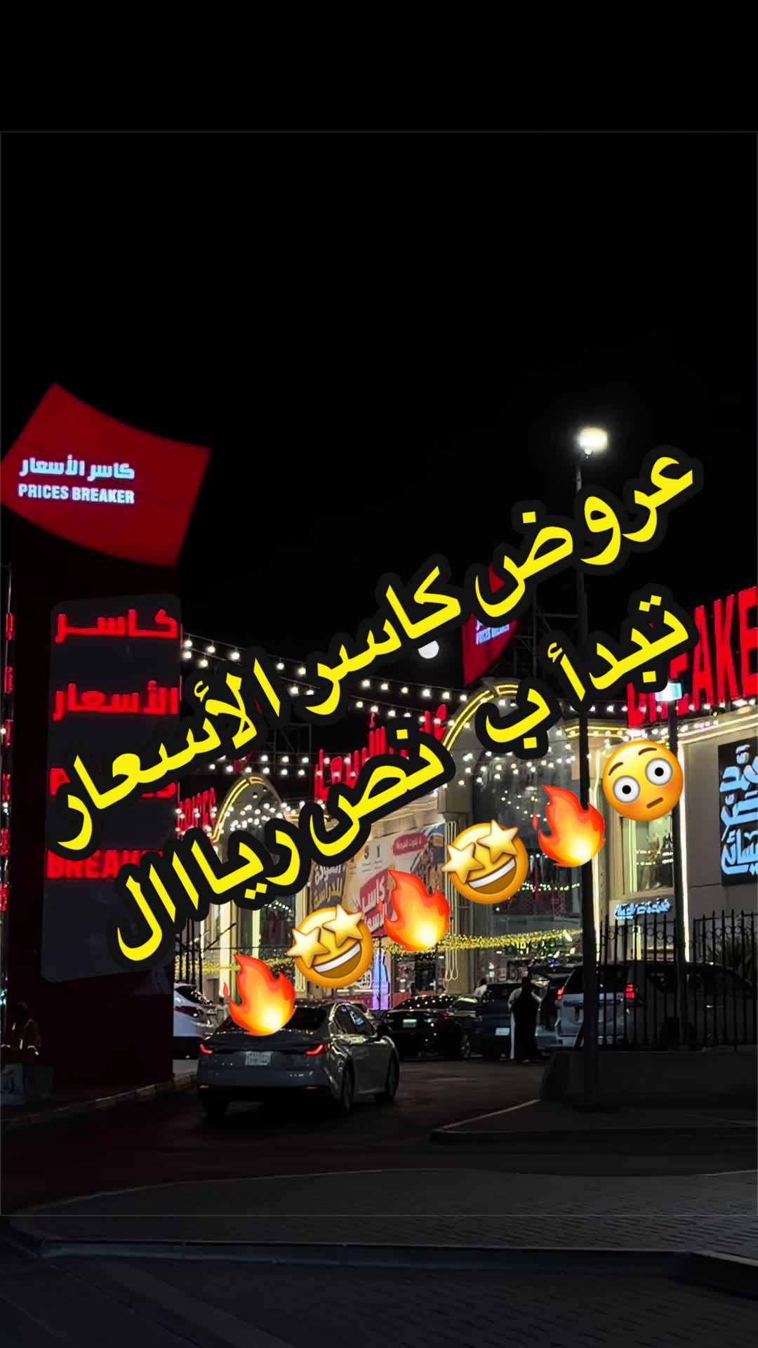 @وفاء الطلحي 📸 مرخصة إعلامياً