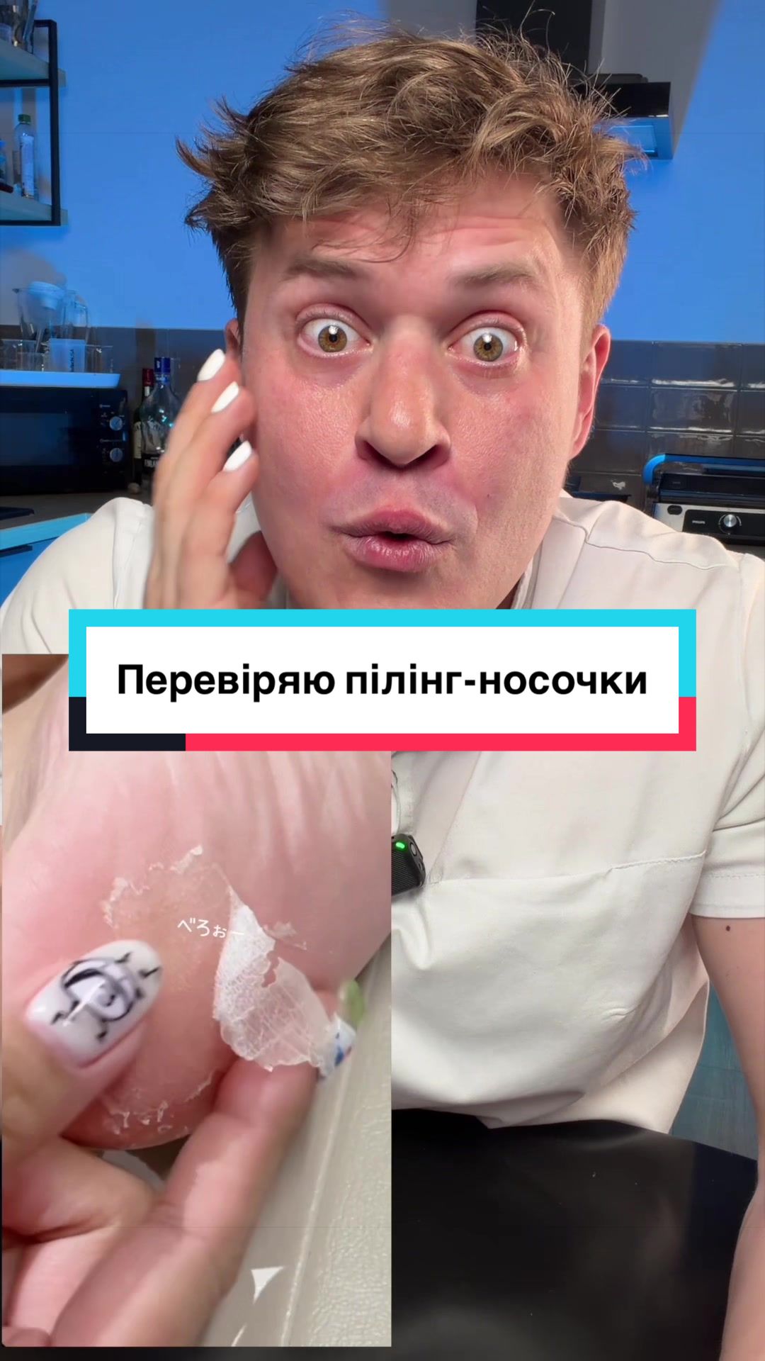 @Хімік