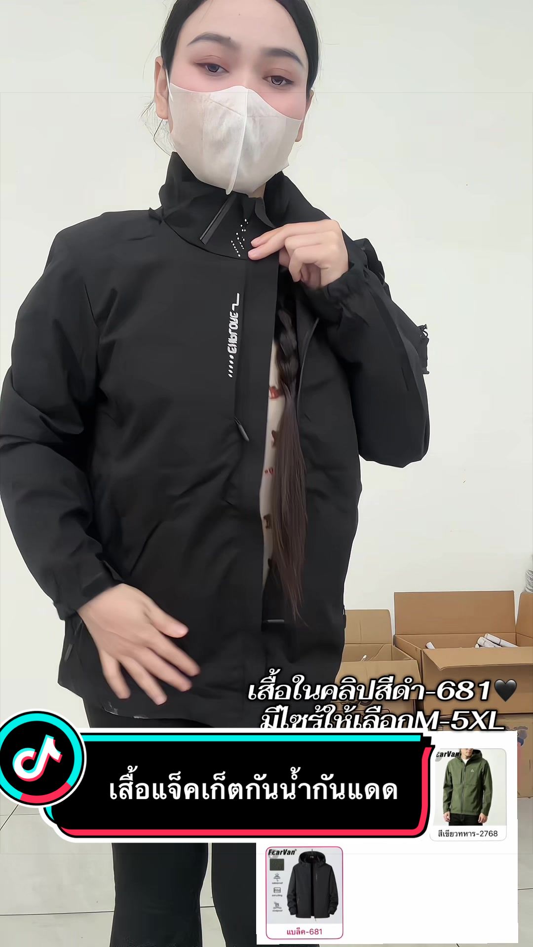 @ลูกหว้าชอบรีวิว🍒(ช่องที่สอง)