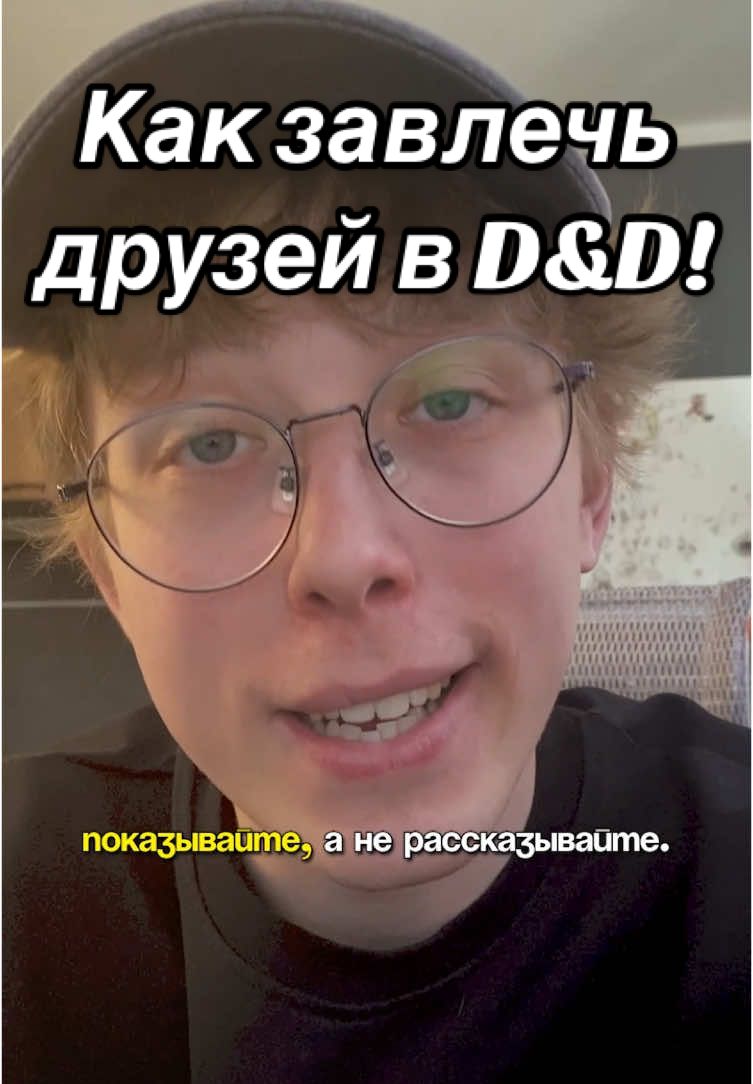 @Sneaky Dice