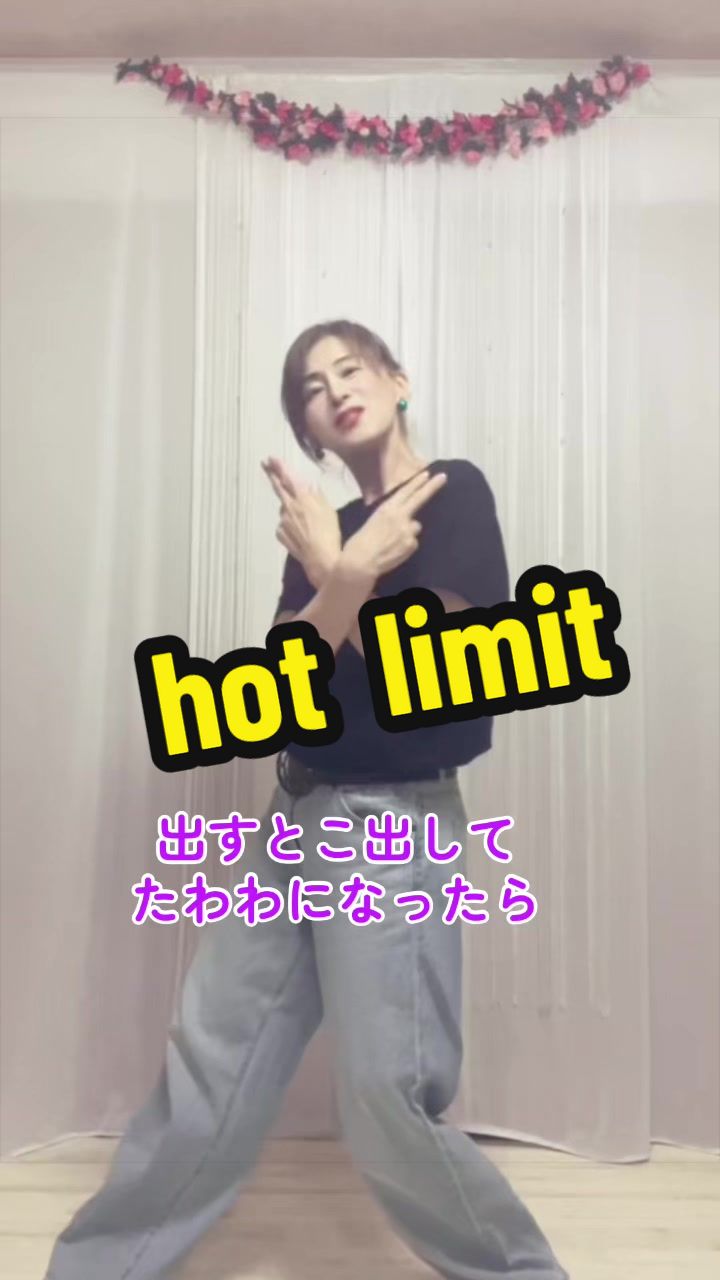 @ナオでも踊る