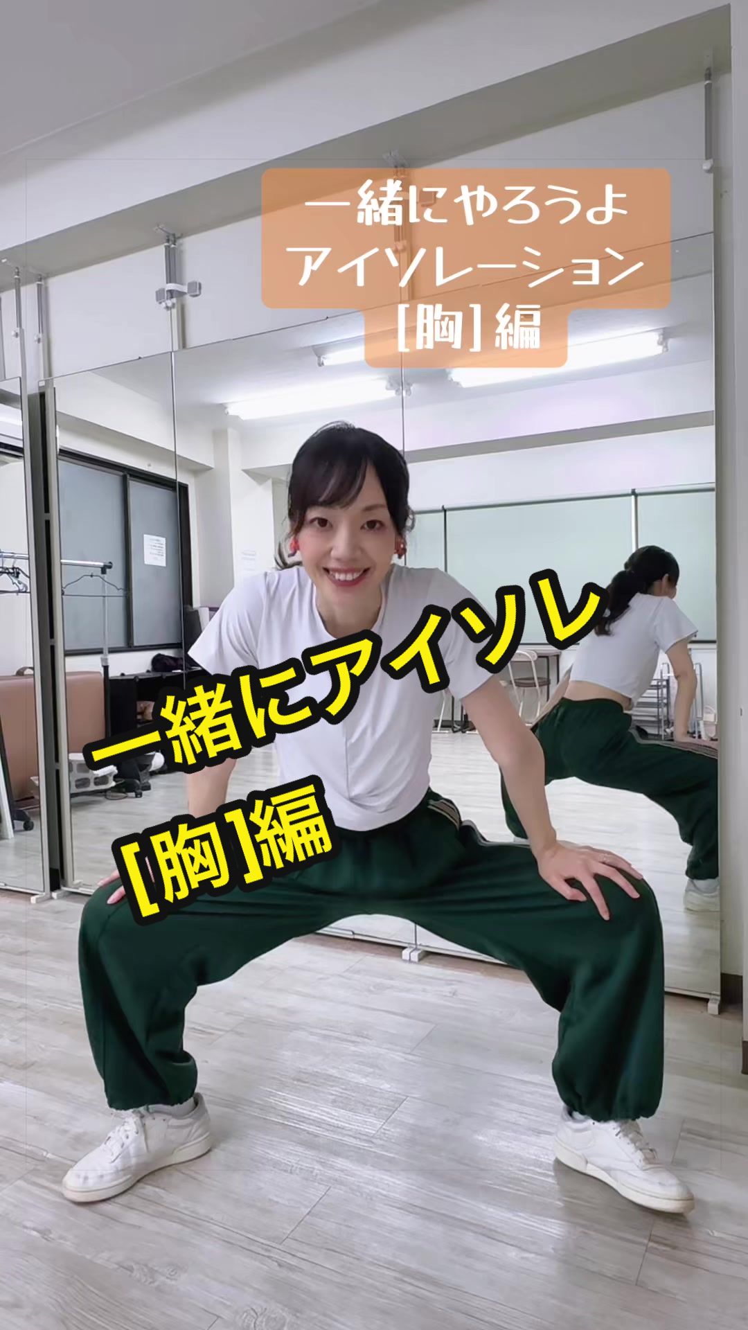 @ゆうダンスアトリエ