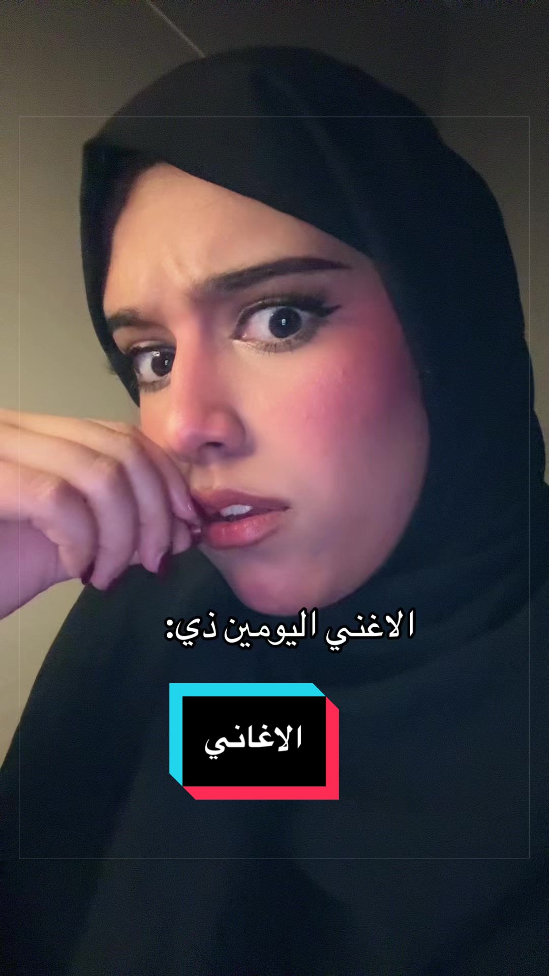 @رنيم محمد| Raneem Mohammed