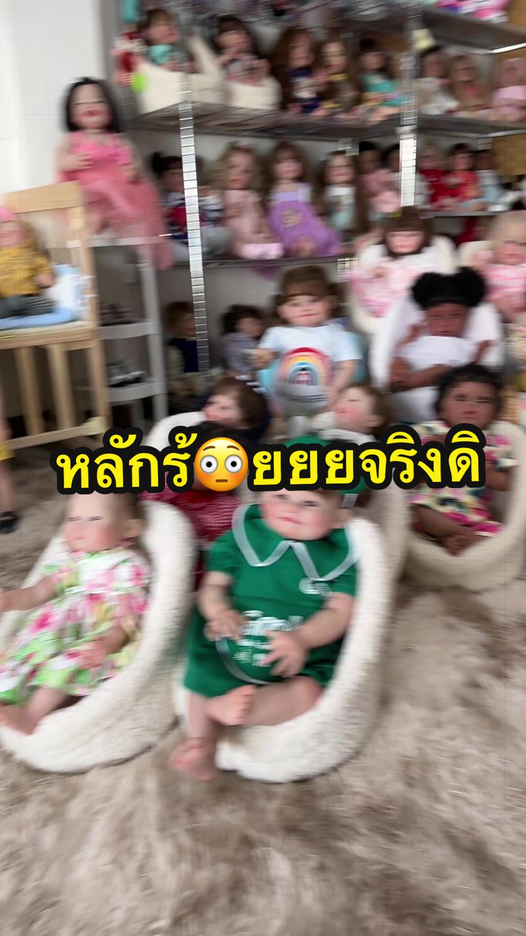 @rebornbabyครูตาลRBK