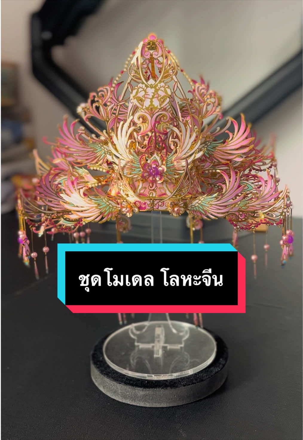 @จิเรเน่ขายของถูก✨