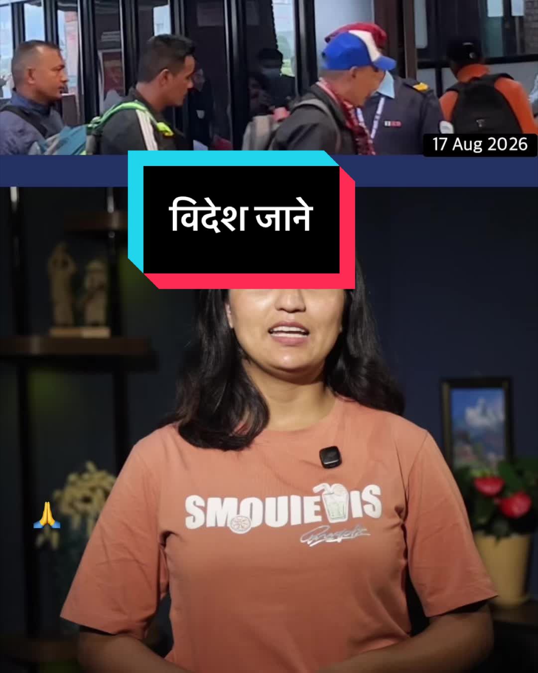 @NepalTube