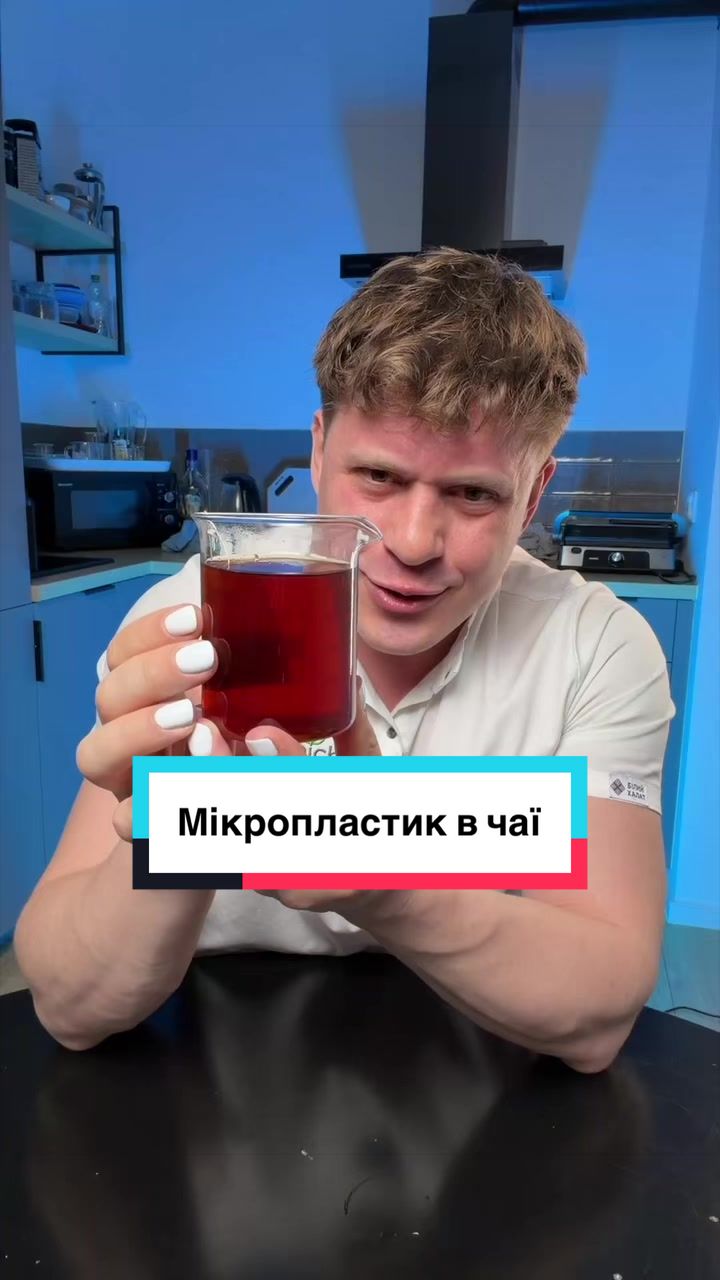 @Хімік
