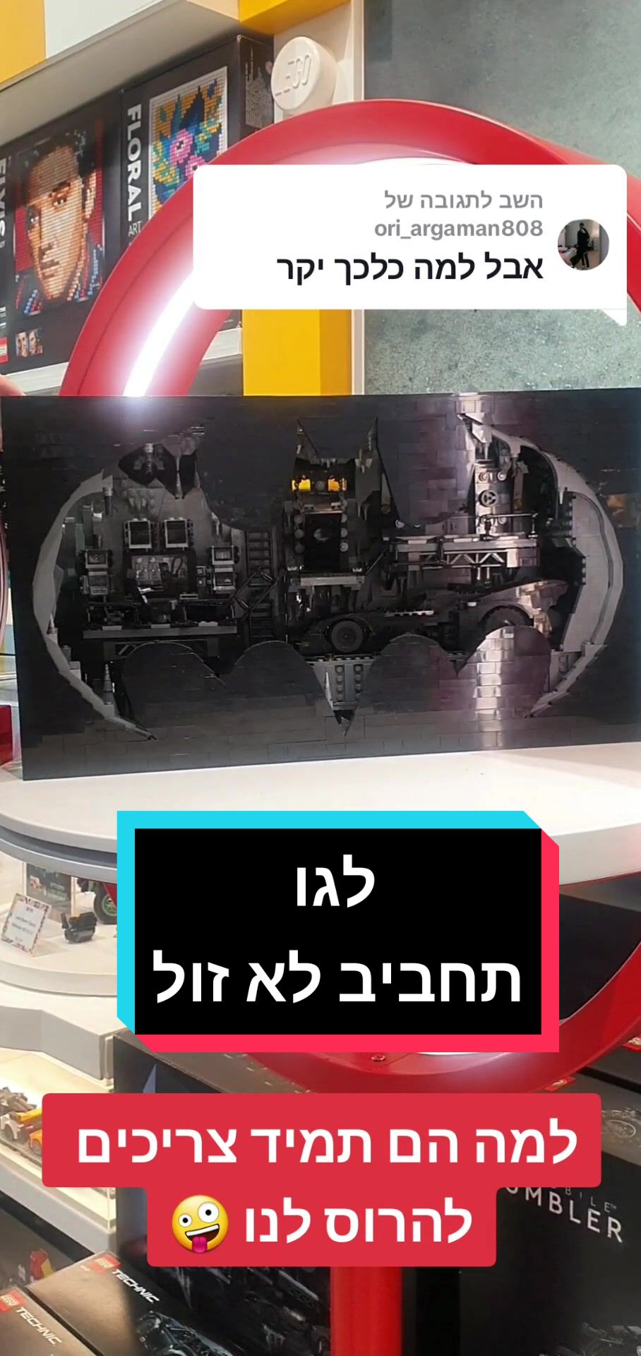 @אורי