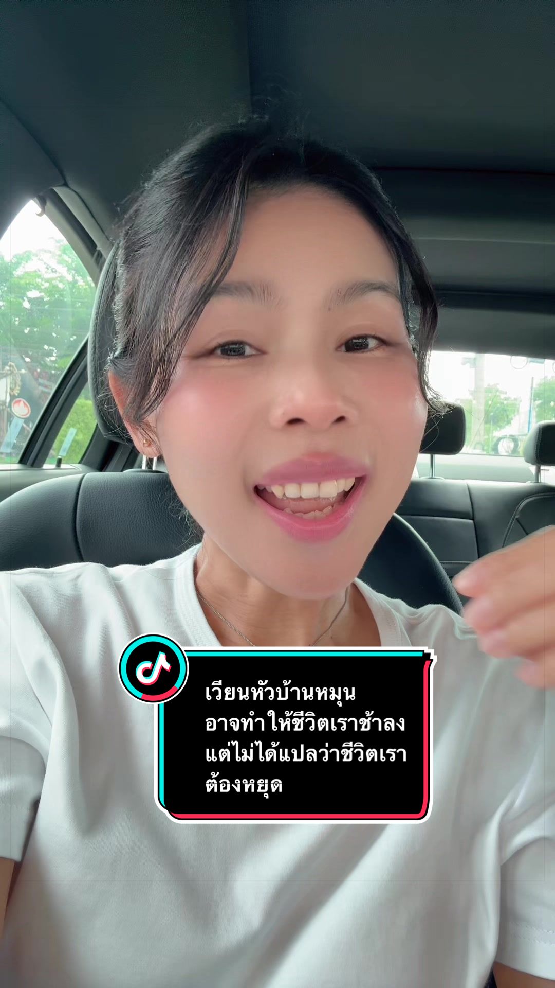 @ลานะน้ำในหูฯ