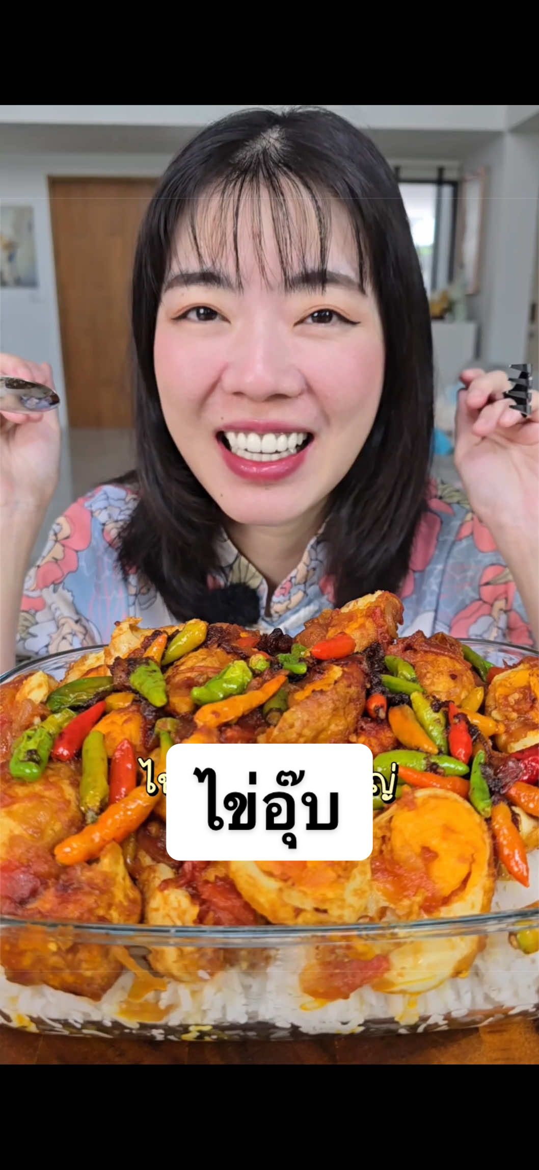 @มี๊บิ๊วอีทแหลก