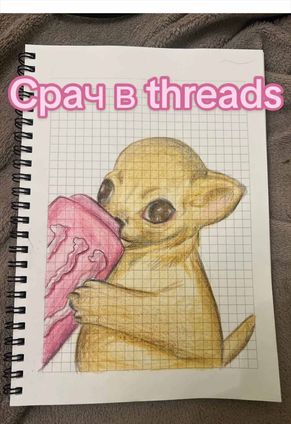 @Кудрич